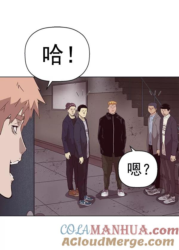 《英雄联萌》第165话 第41页