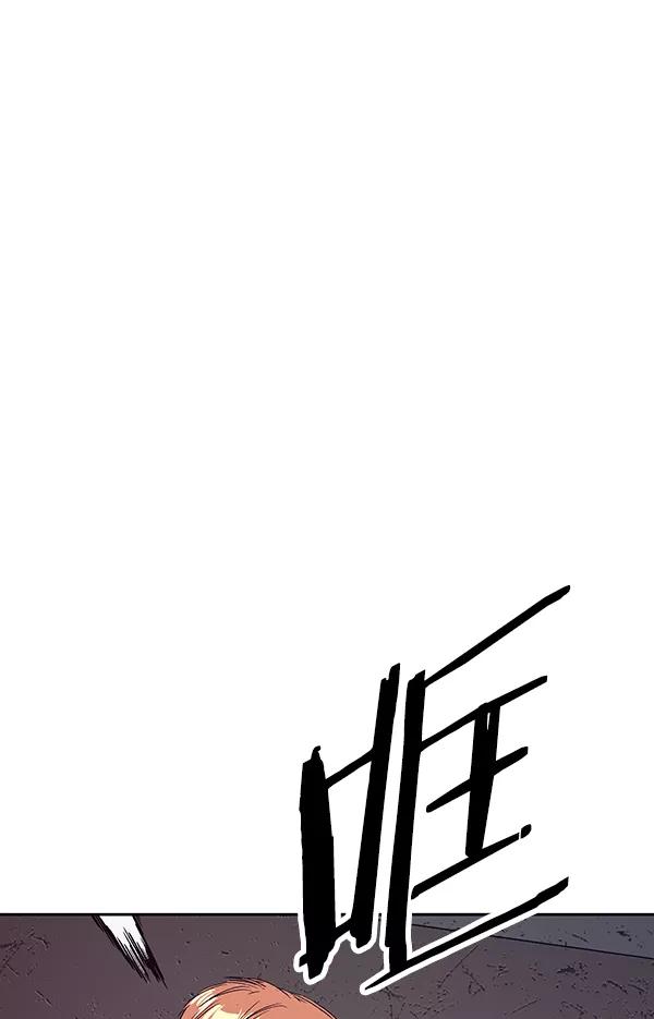 《英雄联萌》第165话 第86页