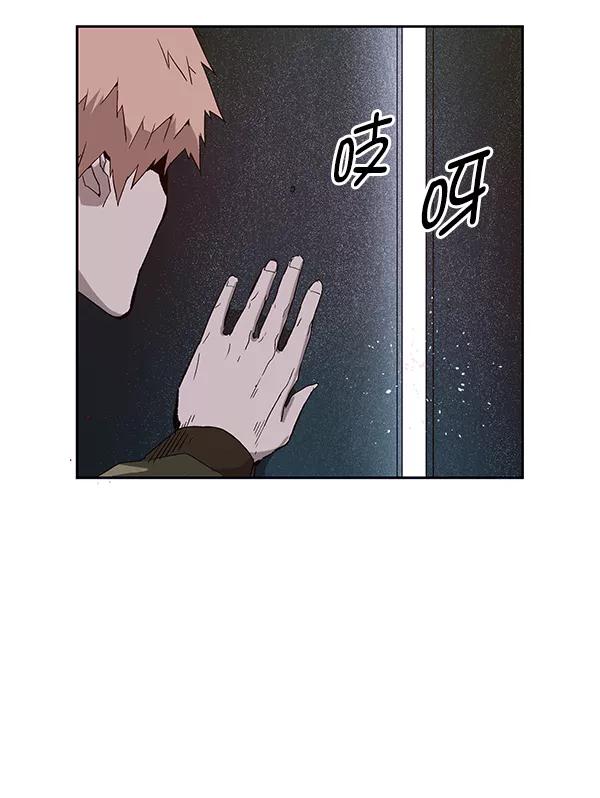 《英雄联萌》第165话 第39页
