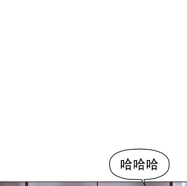 《英雄联萌》第165话 第35页