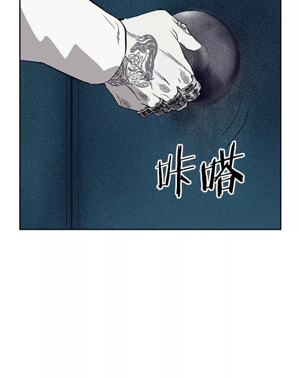 《英雄联萌》第165话 第119页