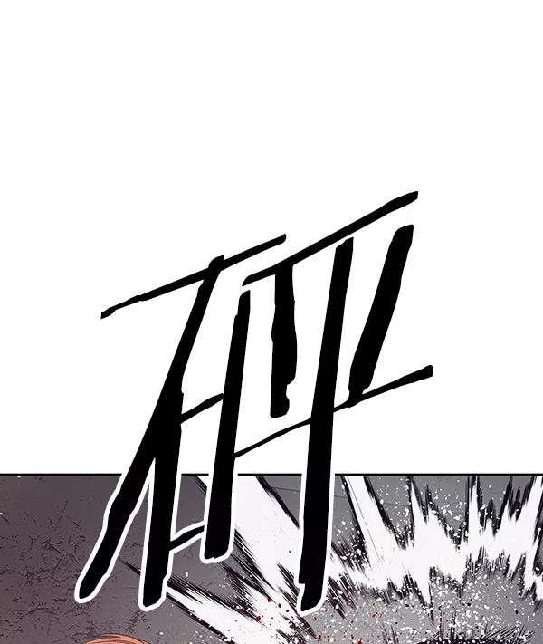 《英雄联萌》第165话 第83页