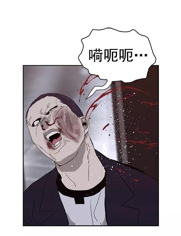 《英雄联萌》第165话 第27页