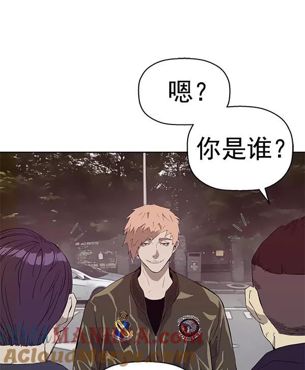 《英雄联萌》第165话 第13页