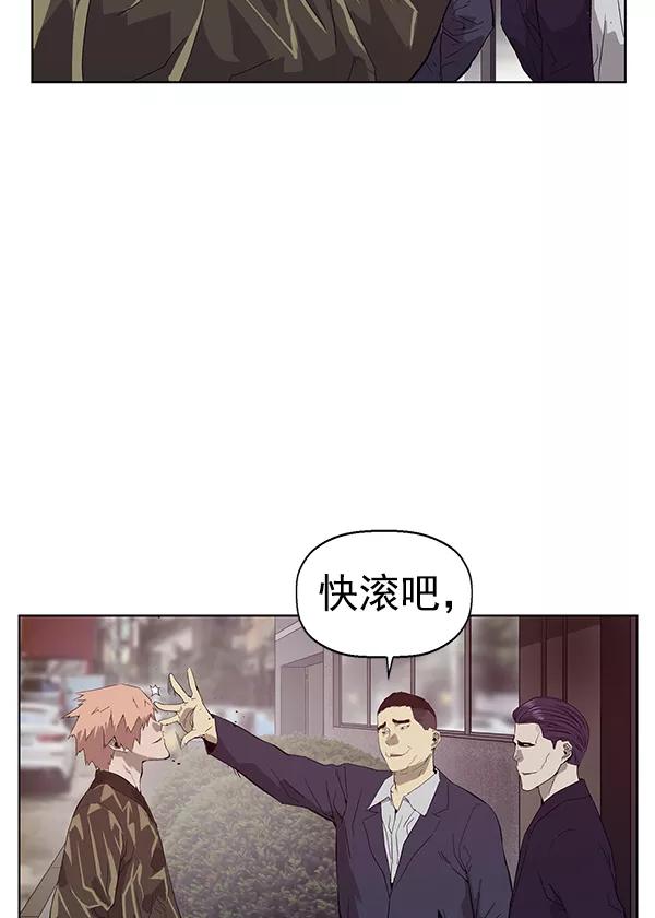 《英雄联萌》第165话 第15页