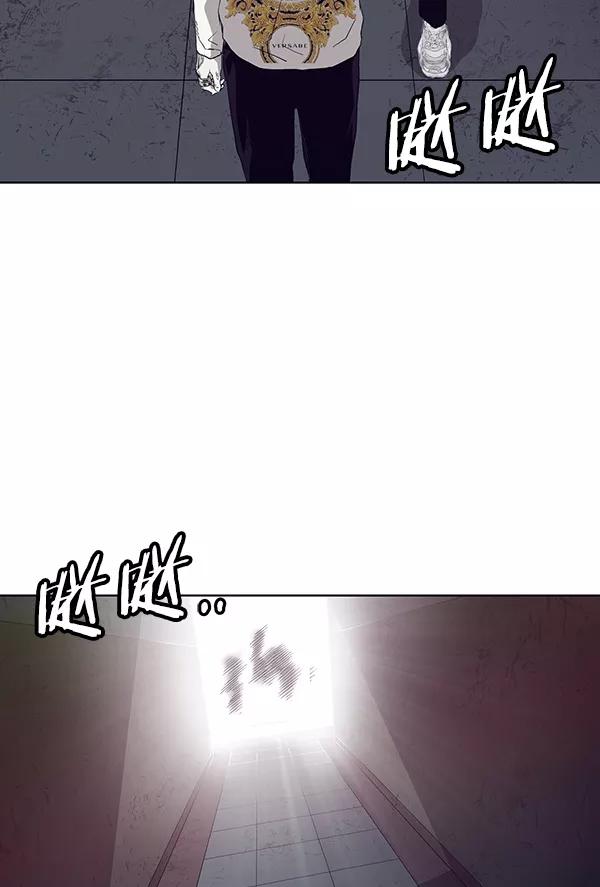《英雄联萌》第165话 第124页