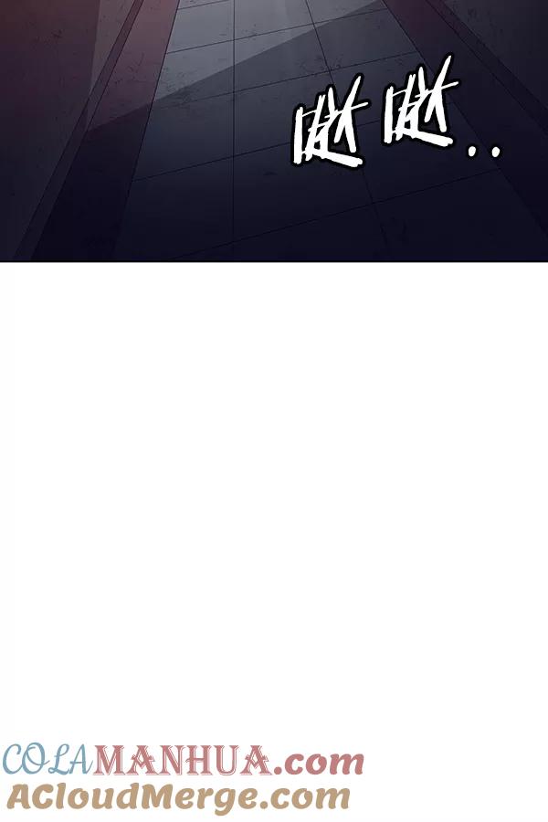 《英雄联萌》第165话 第125页