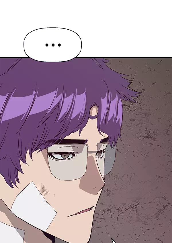 《英雄联萌》第165话 第110页