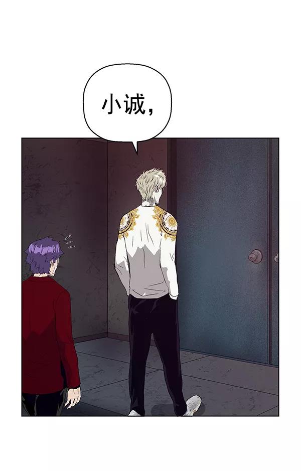 《英雄联萌》第165话 第107页