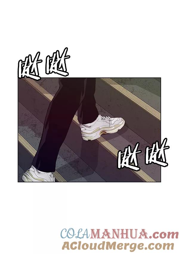 《英雄联萌》第165话 第101页