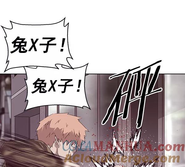 《英雄联萌》第165话 第33页