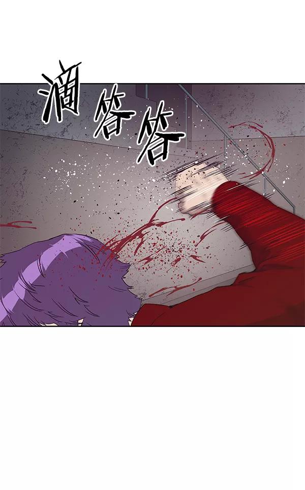 《英雄联萌》第165话 第62页