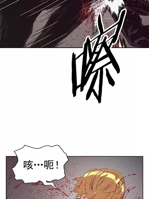 《英雄联萌》第165话 第88页