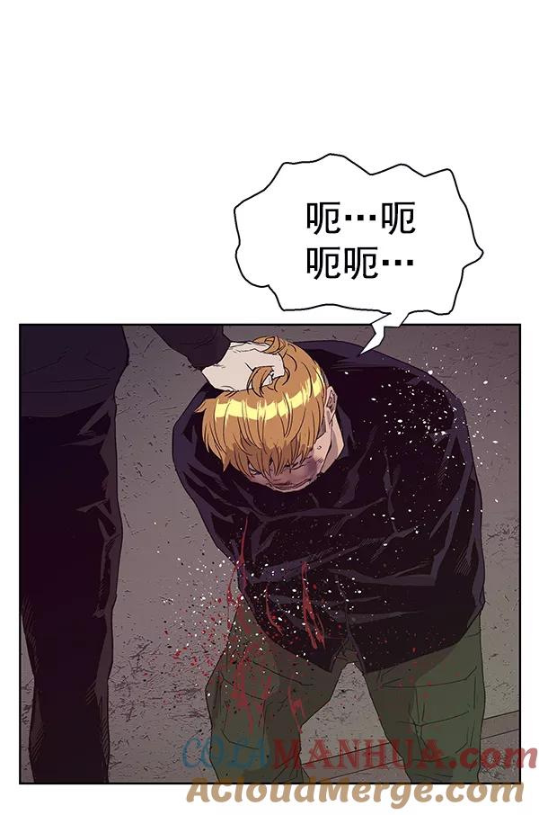 《英雄联萌》第165话 第85页