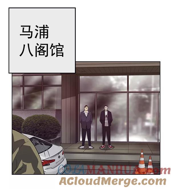 《英雄联萌》第165话 第9页