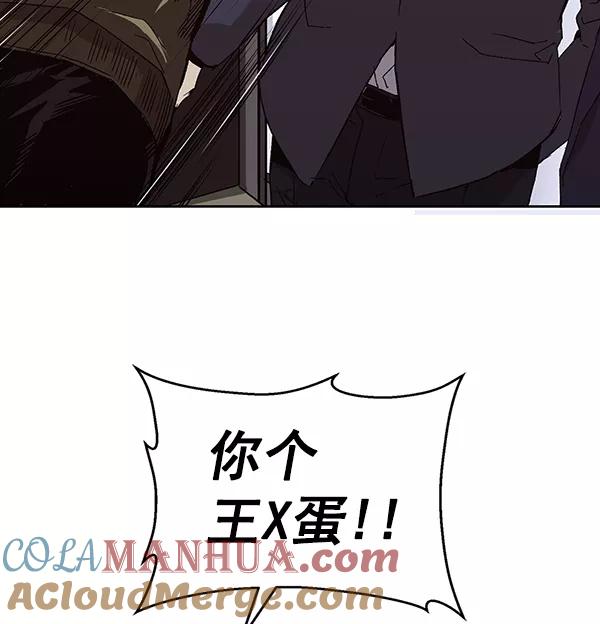 《英雄联萌》第165话 第21页