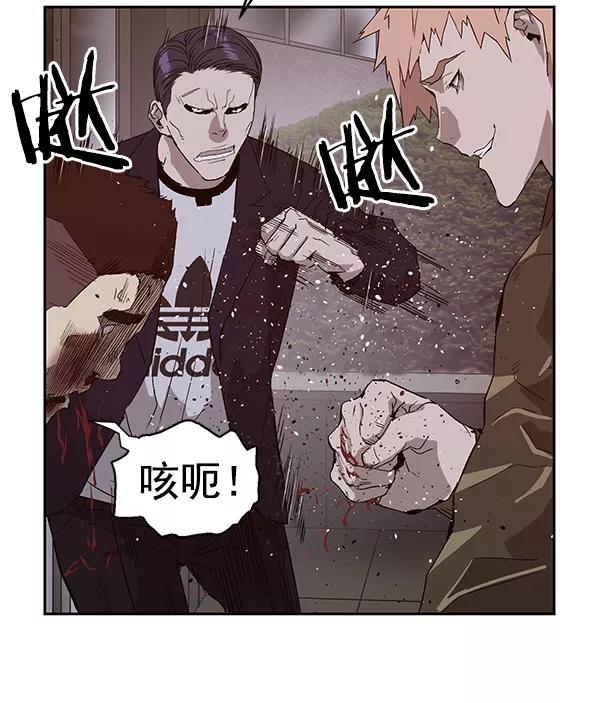 《英雄联萌》第165话 第22页