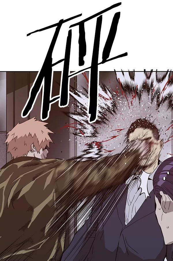 《英雄联萌》第165话 第20页