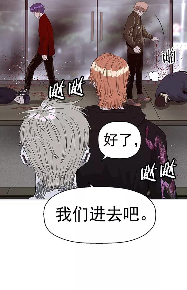 《英雄联萌》第165话 第36页