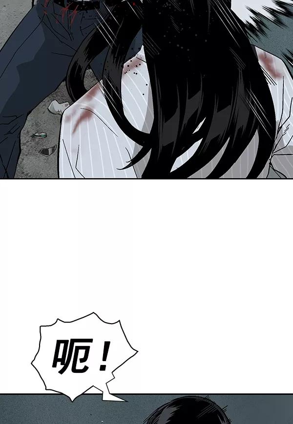 《英雄联萌》第166话 第98页