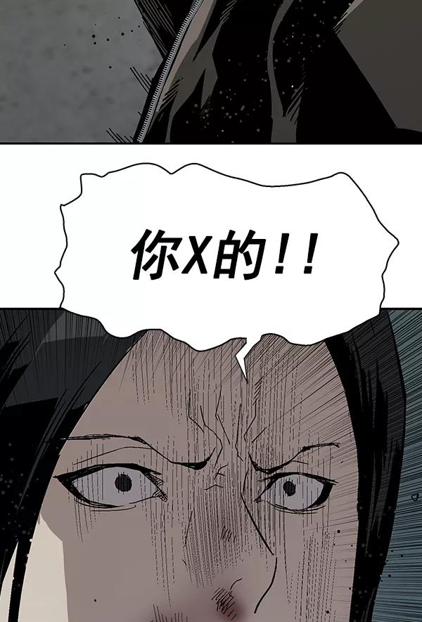 《英雄联萌》第166话 第104页