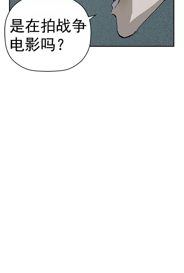《英雄联萌》第166话 第91页