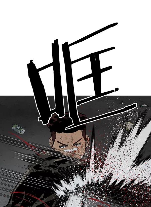 《英雄联萌》第166话 第107页