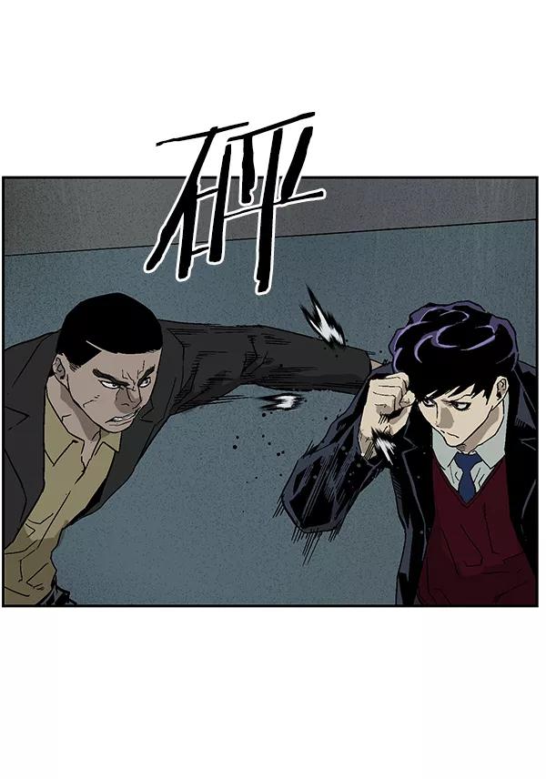 《英雄联萌》第166话 第74页