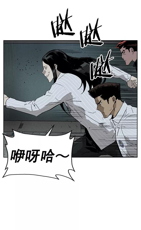 《英雄联萌》第166话 第40页
