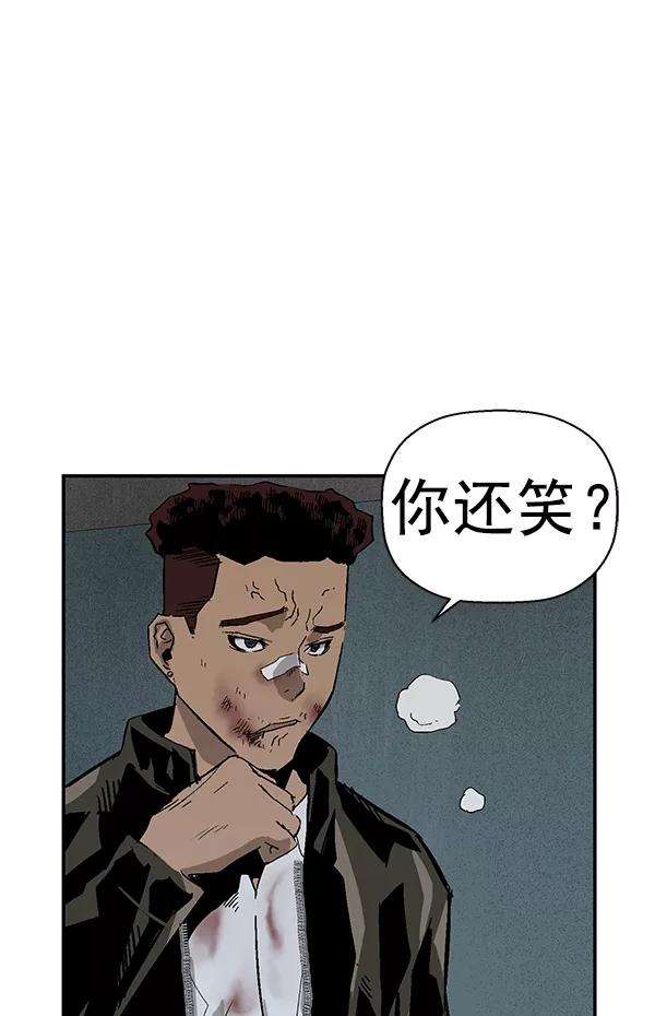 《英雄联萌》第166话 第64页