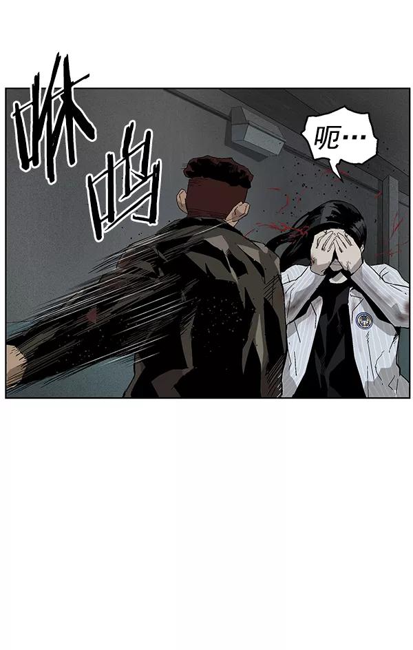 《英雄联萌》第166话 第59页