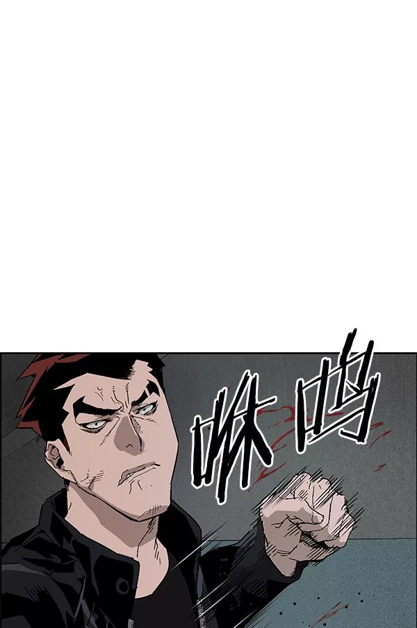 《英雄联萌》第166话 第67页