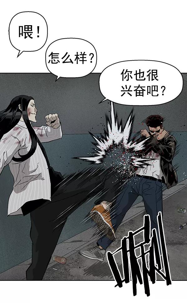 《英雄联萌》第166话 第80页