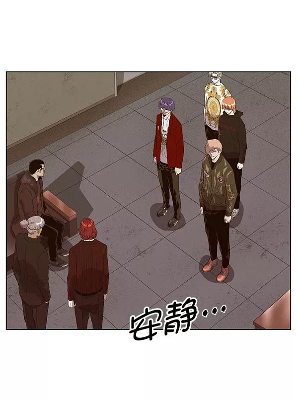 《英雄联萌》第166话 第128页