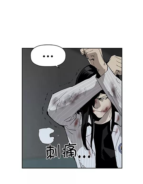 《英雄联萌》第166话 第62页