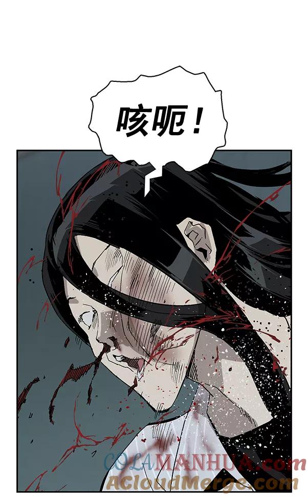 《英雄联萌》第166话 第109页