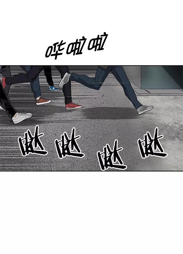 《英雄联萌》第166话 第23页