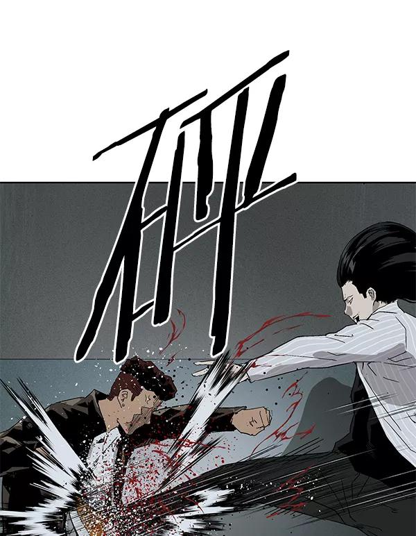 《英雄联萌》第166话 第47页