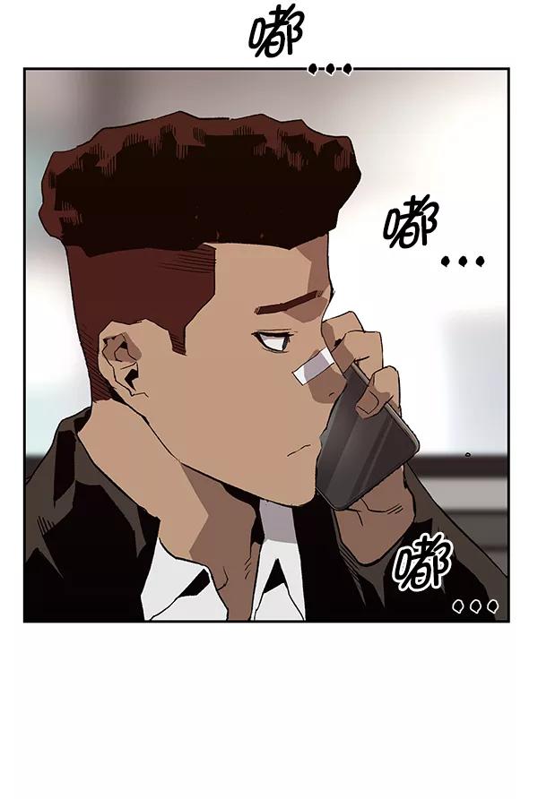《英雄联萌》第166话 第14页