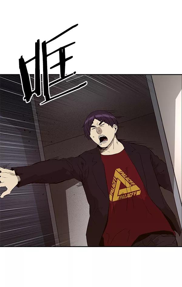 《英雄联萌》第166话 第3页
