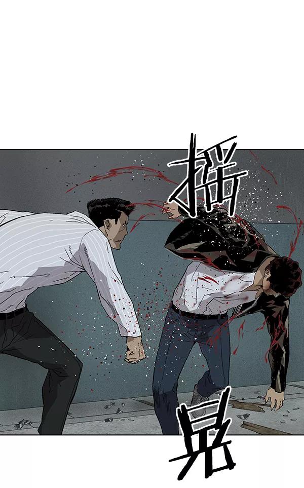 《英雄联萌》第166话 第119页