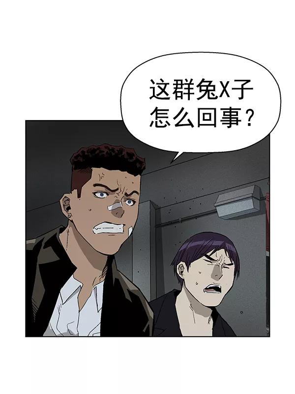 《英雄联萌》第166话 第28页