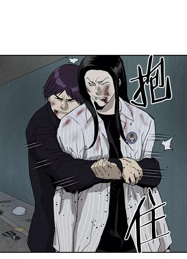 《英雄联萌》第166话 第102页