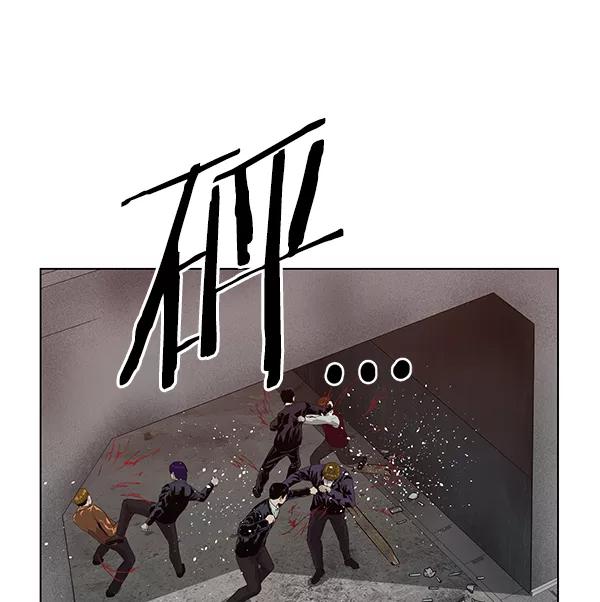 《英雄联萌》第166话 第122页