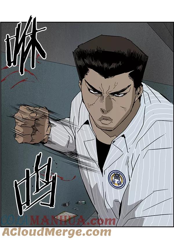 《英雄联萌》第166话 第69页