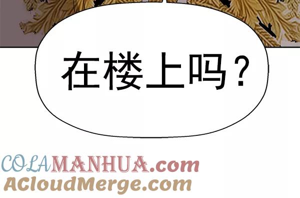《英雄联萌》第166话 第137页