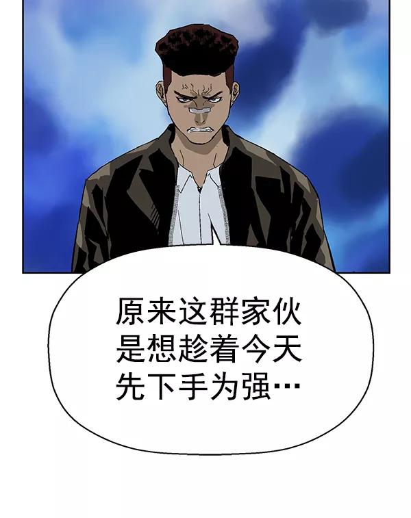 《英雄联萌》第166话 第32页