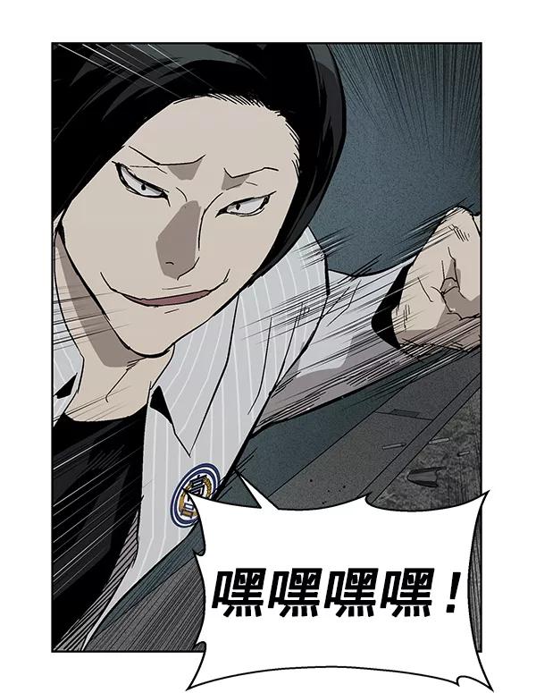 《英雄联萌》第166话 第50页