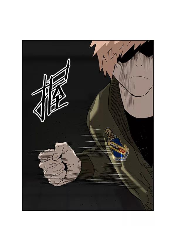 《英雄联萌》第167话 第72页