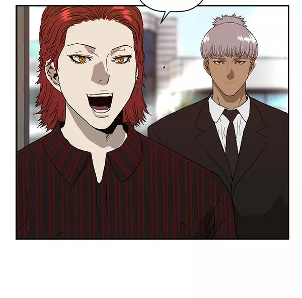 《英雄联萌》第167话 第76页